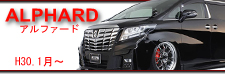 At@[h@alphard