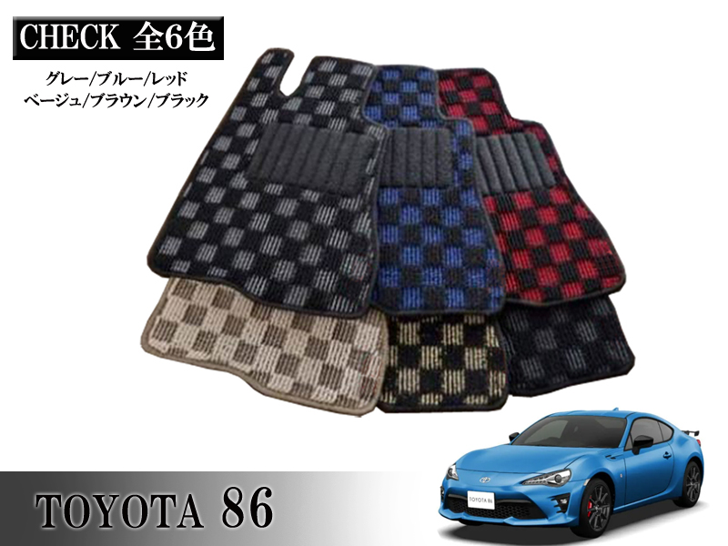 dmmc フロアマット(チェッカー)