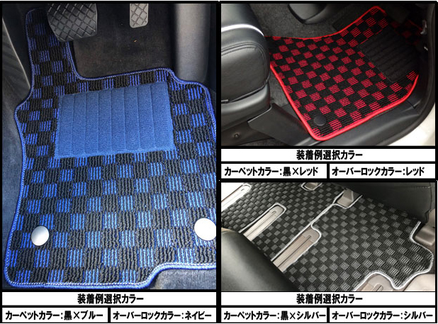 dmmc フロアマット(チェッカー)