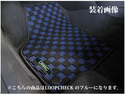 dmmc フロアマット(チェッカー)