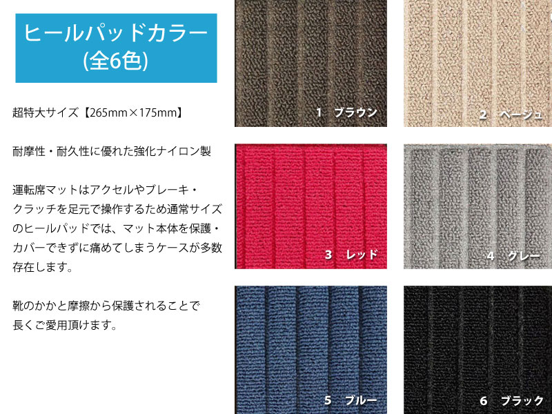 dmmc フロアマット(ループ)