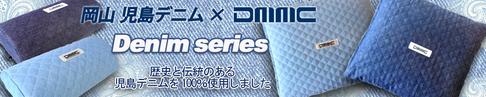 fj dmmc