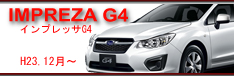 impreza@g4@H23.12`