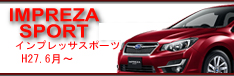 impreza@sport@H27.6`