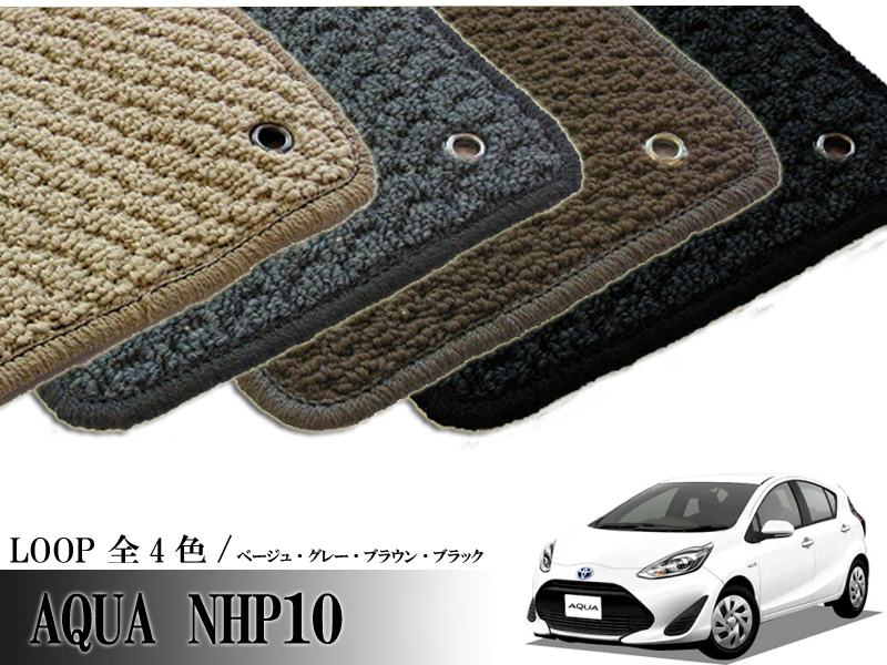 dmmc フロアマット(ループ)