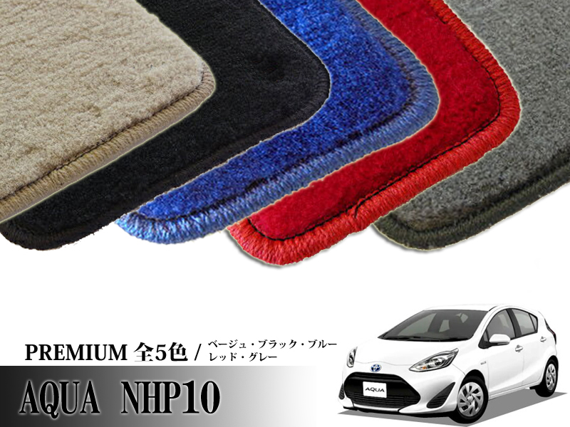 dmmc フロアマット(プレミアム)