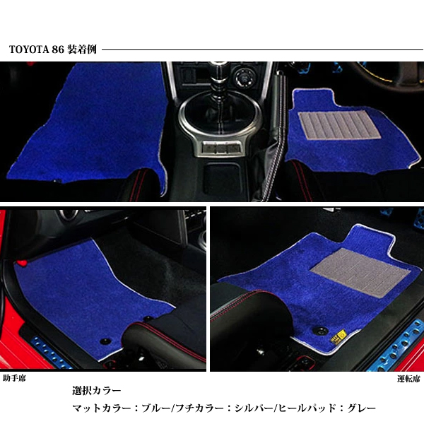 dmmc フロアマット(プレミアム)