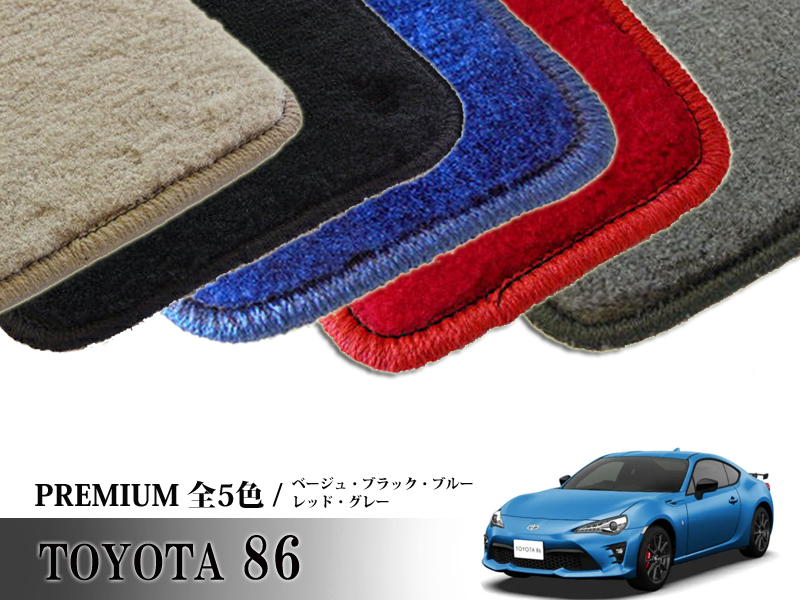 dmmc フロアマット(プレミアム)