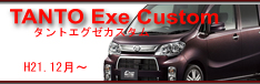 tanto@exe@custom@H21.12`