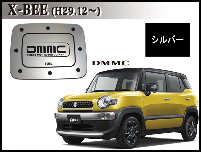 dmmc t[G^Npl
